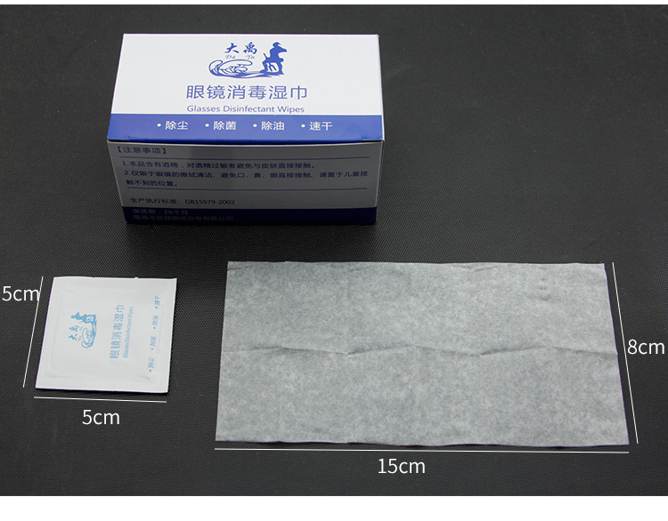 Kính lau khăn lau mắt lau kính lau lau dùng một lần rửa điện thoại di động màn hình nước ống kính máy ảnh giấy kính râm cận