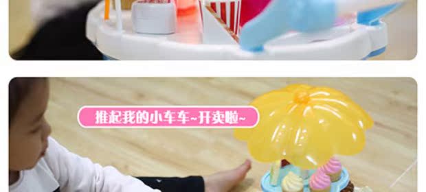 Children Boy Baby North American Girl House House Ice Cream Machine làm đồ chơi từ chai nhựa