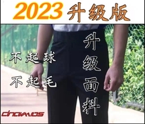 2024 New Referee Pants Black High Waist Silicone Non-Slip Summer Basketball Training Trousers Belt-Free