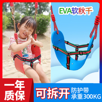 Childrens swing outdoor indoor outdoor balcony home swing baby seat sling plastic child soft board