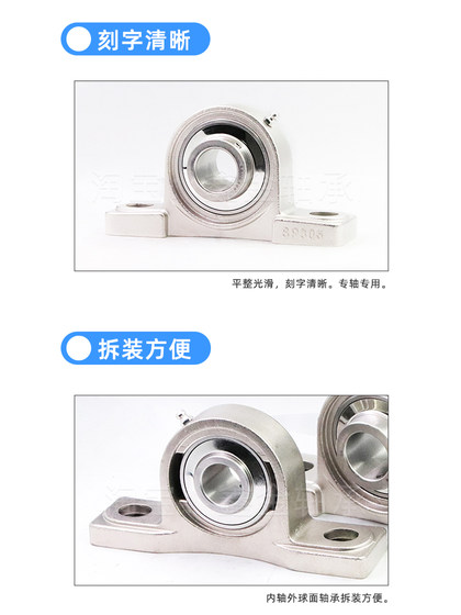 Stainless Steel Spherical Vertical Bearing with Housing Sucp204 205 206 207 208 209 210 P212
