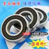 Harbin HRBI Bearing 6200 6201 6202 6203 6204 6205 6206 2RZ S ZZ