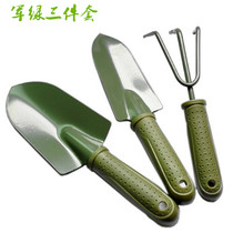 Three sets of shovels three-claw rake gardening landscaping gardening tool suit Family seed flower potted plastic handle spray paint