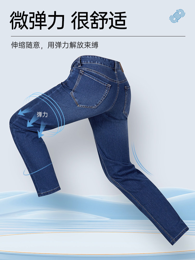 SEVEN WOLVES BLACK JEANS MENS 2024 AUTUMN NEW TENCEL PANTS STRETCH PANTS MENS MENS PANTS MID-LIFE TIDE