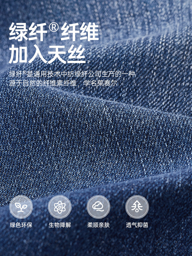 SEVEN WOLVES BLACK JEANS MENS 2024 AUTUMN NEW TENCEL PANTS STRETCH PANTS MENS MENS PANTS MID-LIFE TIDE