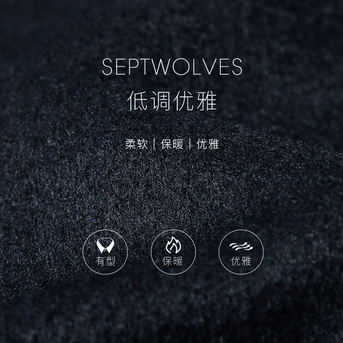 Septwolves, длинное модное мужское демисезонное шерстяное пальто для отдыха, куртка, средней длины