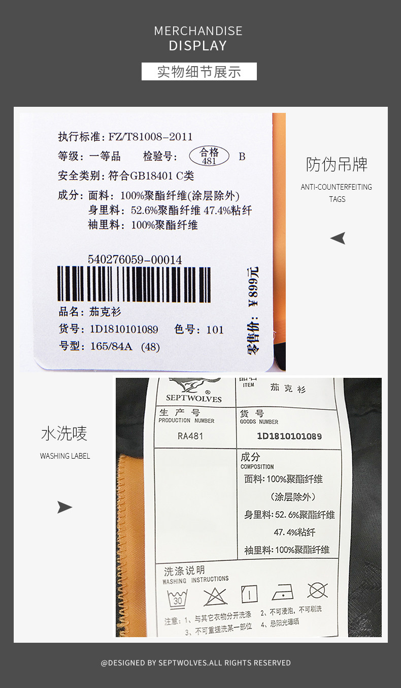 Blouson homme SEPTWOLVES    manches longues en Polyester - Ref 3118420 Image 25