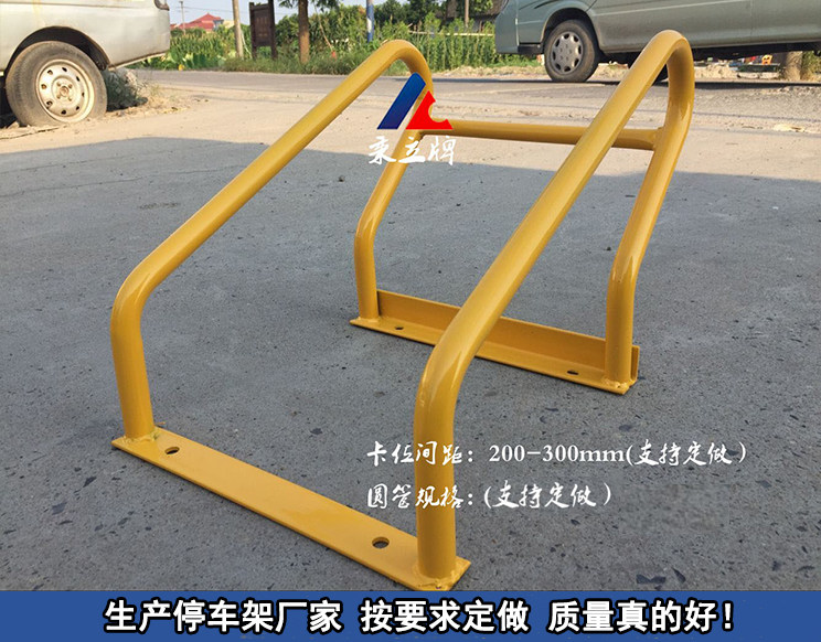 Parking rack electric car parking frame electric car parking frame electric car parking frame electric car parking frame electric car parking frame clamping slot