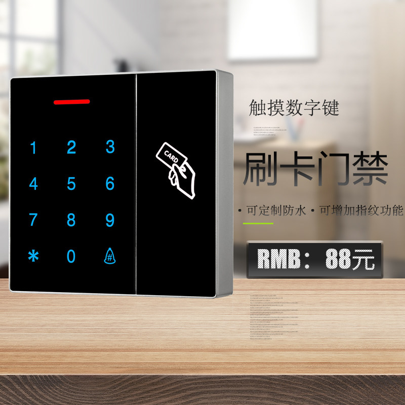 Type 86 touch access control All system Read IC brushed card password disc Magnetic lock insert lock suit Foshan Guangzhou