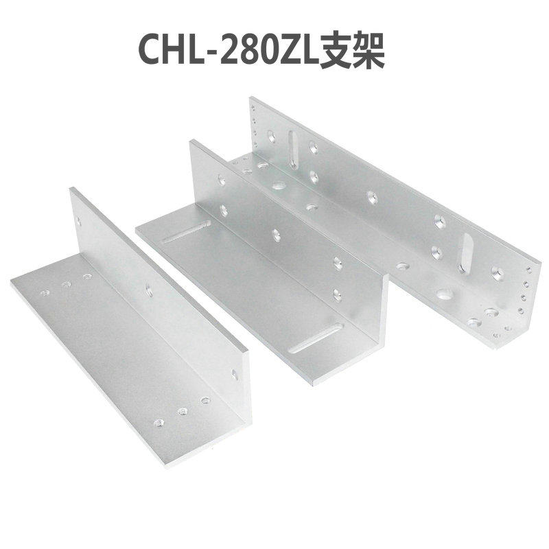 CHL-280KG Magnetic Lock Bracket Central Control ZL-280 Magnetic Lock ZL Bracket Glass Door Universal U-Clamp