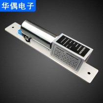 Magnetic induction 2-wire normal temperature electric plug lock frameless glass door unlocking Huaqui plug door clamp electric control lock electronic door lock