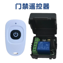 Access control remote control learning type jog open door universal front desk switch wireless remote control 315kHz door installation