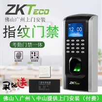 Foshan ZKTECO fingerprint access control system all-in-one machine glass door fingerprint lock magnetic suction lock lock latch lock installation