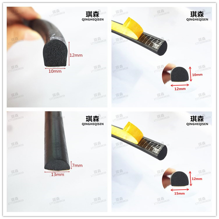Solid semicircular sealing strip for distribution cabinet box EPDM foamed rubber strip self-adhesive semicircular flat strip
