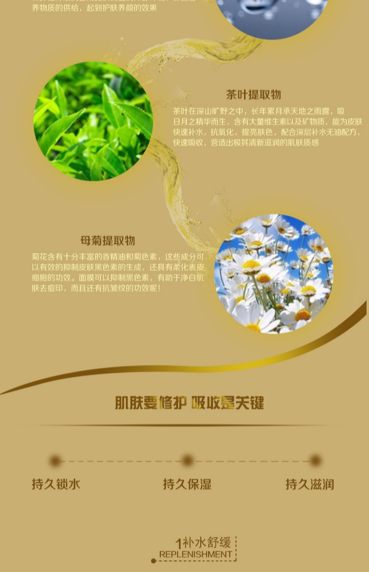 Trang web chính thức xác thực Masa Nina peptide hydrating lụa hydrating Masa Nina mặt nạ 100 miếng mặt nạ đất sét kiehl's