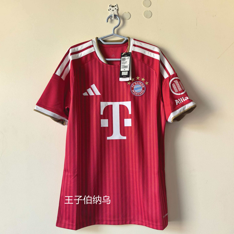 Bayern Munich 26-27 Season Home Jersey, Including Number 17 Olise and Other Printings, Kq6513 Bayern Munich 26-27 Season Home Jersey, Including Number 17 Olise and Other Printings, Kq6513
