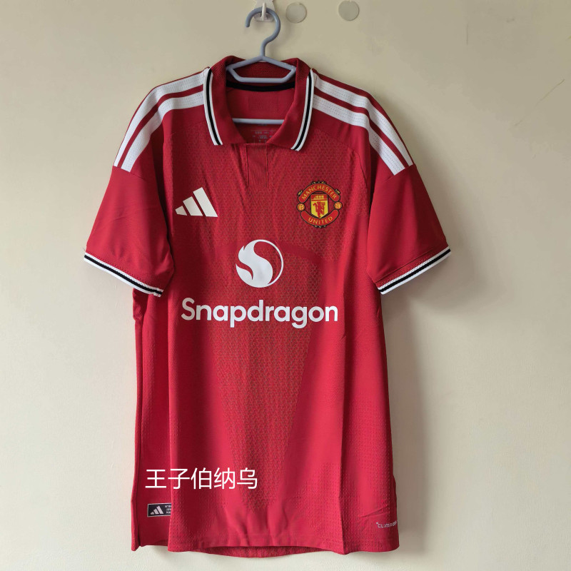 Manchester United 26-27 Home Player Version Jersey, with Number 8 B. Fekete and Other Printed Text, Ka6868