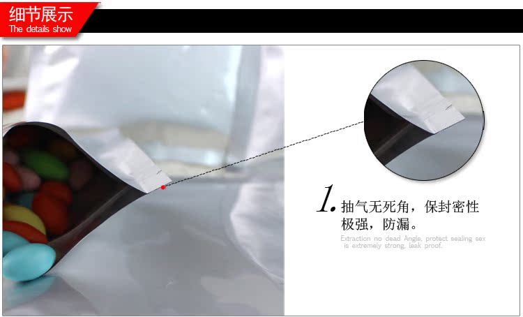  铝箔平底袋_10.jpg
