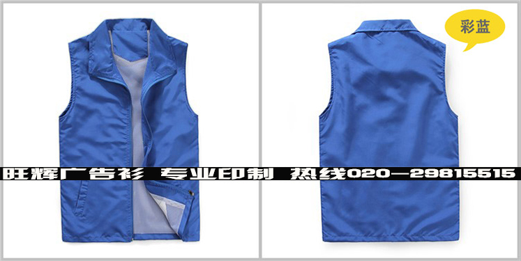 Gilet enfant en polyester - Ref 2069889 Image 21