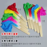 Детская шелковая двусторонная танцующая велосипедная втулка из провинции Юньнань