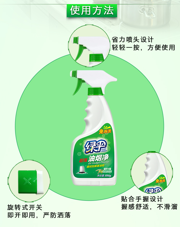 nước tẩy rửa nhà vệ sinh Chất làm sạch dầu ô dù xanh 500g * 2 chai Chất làm sạch mui xe có mùi ô liu - Trang chủ tẩy gạch nhà tắm