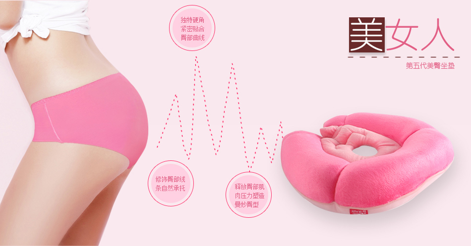 Đẹp dưới văn phòng Cushion hông tã pad hip hình ít vận động tạo tác mông pad ghế hip thở - Ghế đệm / đệm Sofa nệm ngồi ghế