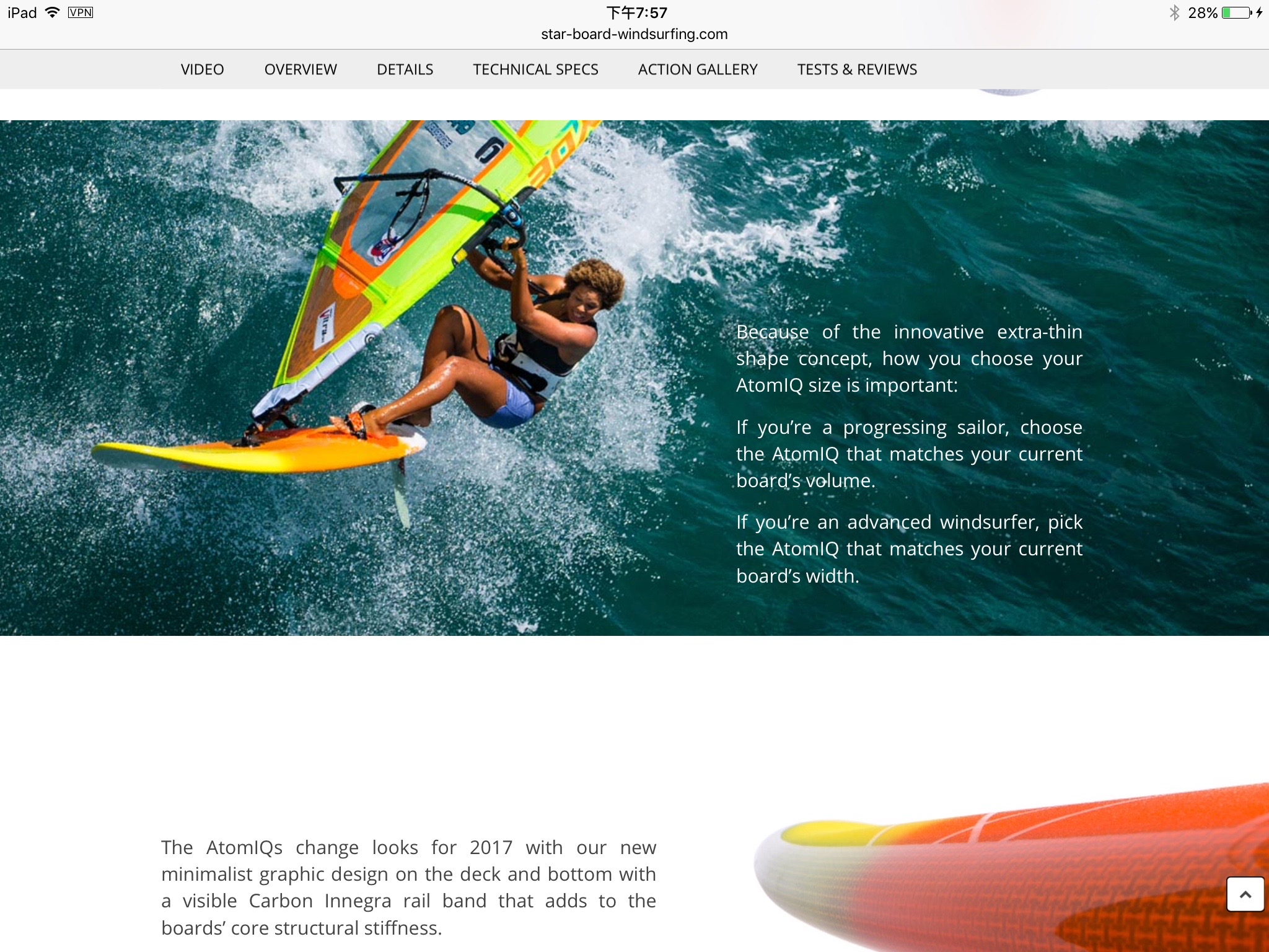 Windsurfing premium set