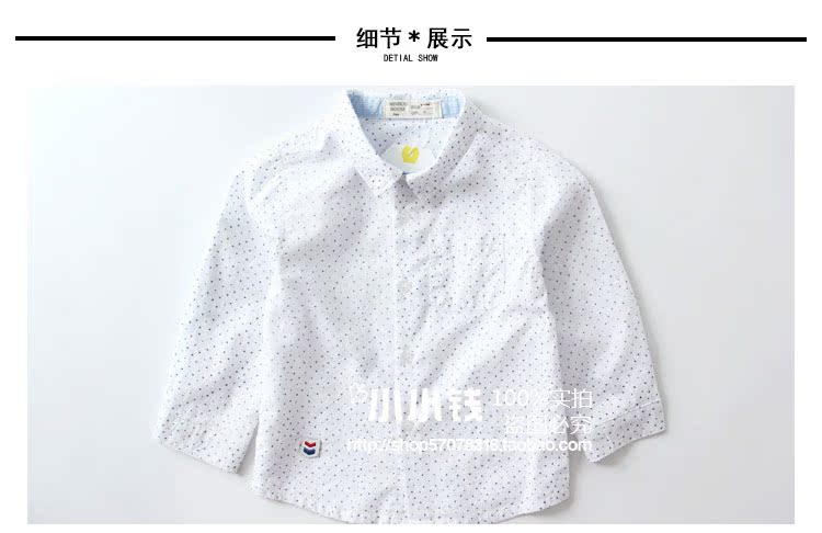 Chemise enfant MINIKIDHOUSE à manche longue - Ref 2083327 Image 8