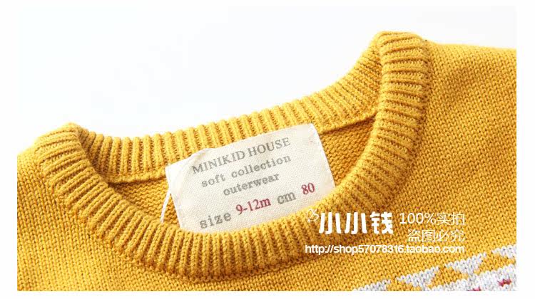 Pull enfant MINIKIDHOUSE - Ref 2103187 Image 10