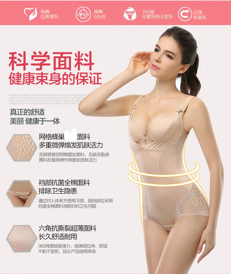 Tingmei 婼 section phần mỏng không có dấu vết nữ sau sinh bụng eo hông hông corset liền kề cơ thể giảm béo đồ lót corset do lot