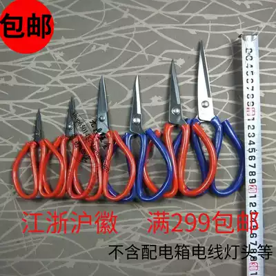 Commonly used new sharp scissors grow bigger Huaxing sharp scissors carbon steel