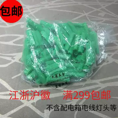 6mm8mm plastic Peng expansion screw green rubber plug round PE peng expansion tube Peng expansion bolt New product