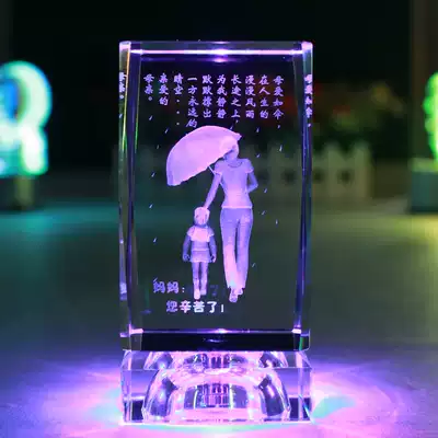 Father's Day gift to send mom and dad mother love like umbrella Crystal creative gift colorful glowing personality birthday gift