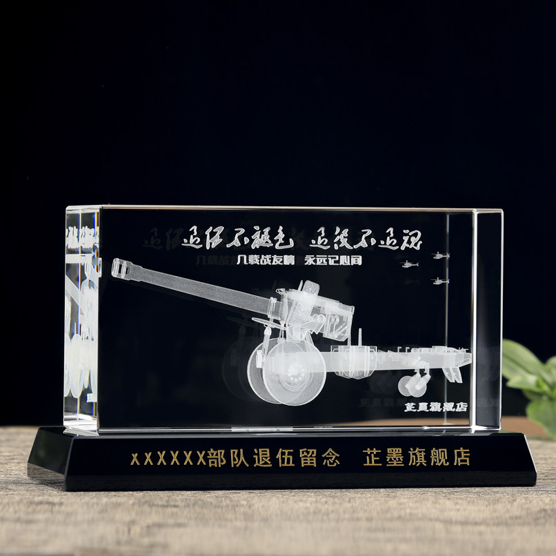 Military Veterans Souvenirs Custom Retired Delivery Veterans War Friends Company Customers Practical Gift Army Brigade Crystal Models
