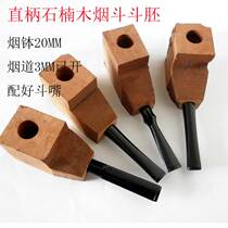 DIY made imported stone wood handmade pipe accessories 3MM filter element straight handle bucket embryo with acrylic cigarette holder