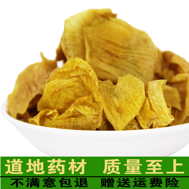  Chicken Nekin 500 gr Raw Chicken Inner Golden powder Non-wild fried Chicken Neygin Inner Gold Stones Stomach