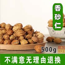 Spice Grand Total Sichuan Rincha Kernel Sandy Casserole Kernel quality Sichuan Special Cooked Meat Brine Brine Seasoning 500g