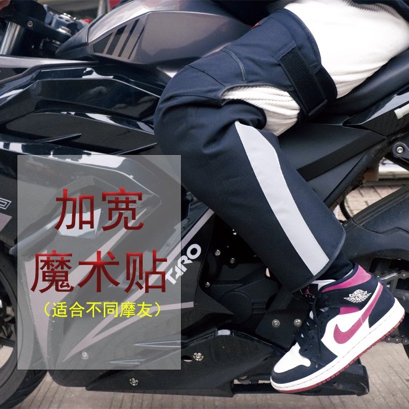 Locomotive electric car winter riding kneecap male and female anti-fall windproof and waterproof warm protection leg thickened with gush glistening