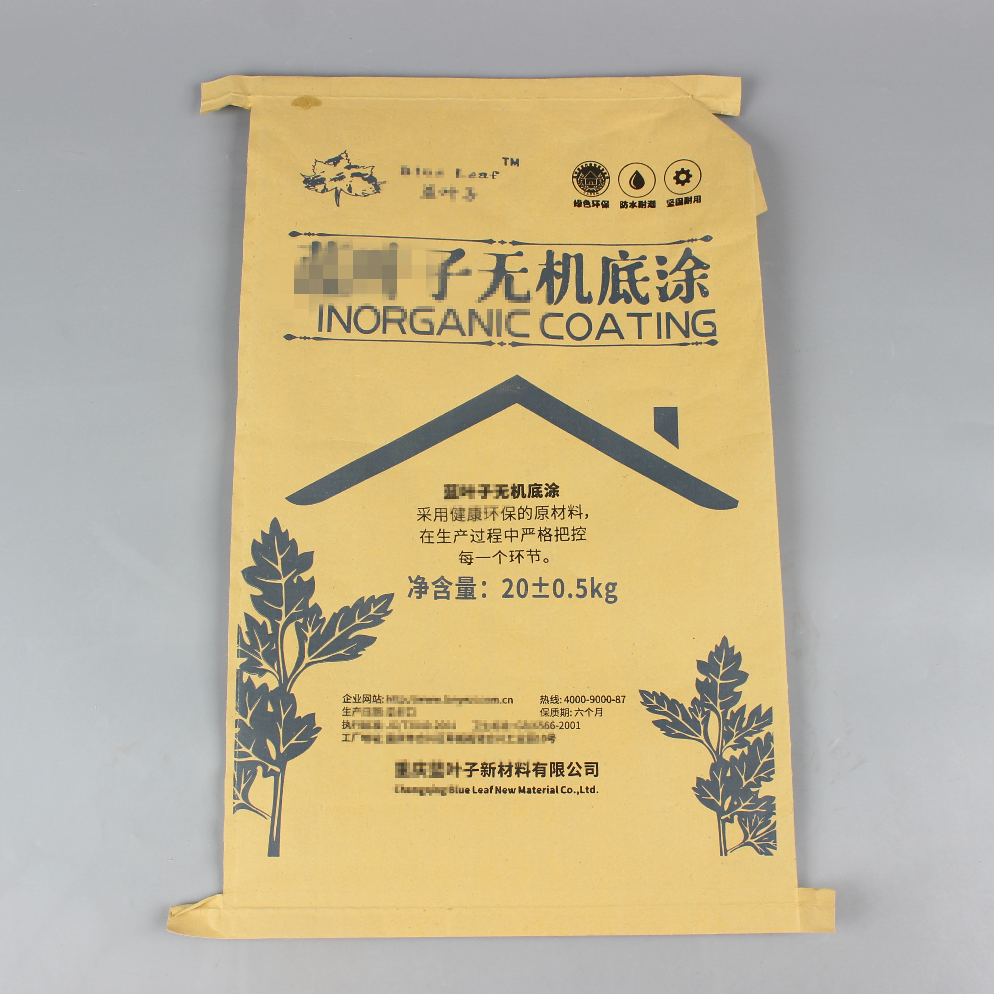 Kraft paper small paper-plastic composite bag anti-cracking mortar bag powder coating bag