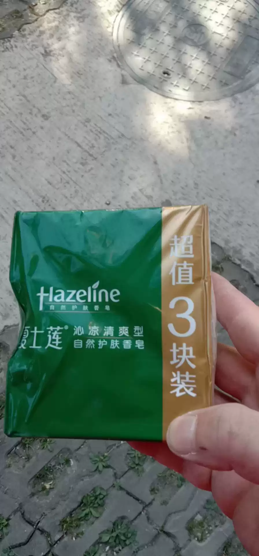 夏士莲香皂香味随机发货3块装115g 临期十组包邮