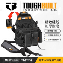 TOUGHBUILT拓必得TB-CT-114快挂多功能包适合水电木工安装维修用