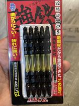 Strong Iron Red Bull Japanese New Turtle SUNFLAG double-headed extra hard buffer anti-seismic electric cross screw bit TSS85