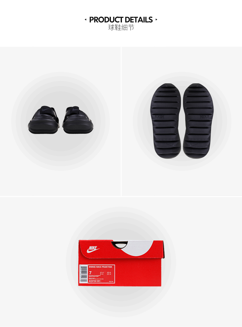 Nike Nike Praktisk Black Warrior Ninja Dây đeo Giày nữ Dép đi biển thông thường AO2722-001 dép sandal nữ 3 quai ngang