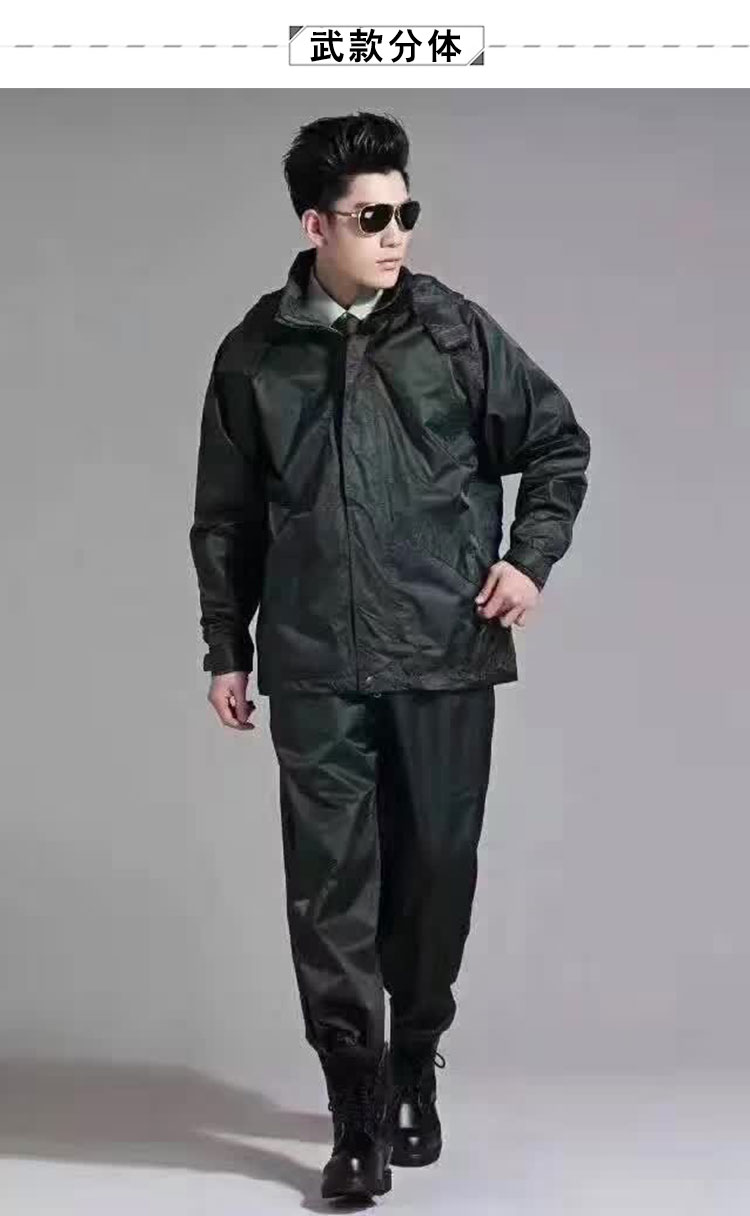 07 ngụy trang kỹ thuật số poncho đập thảm họa cứu trợ áo mưa chia Xiêm quân xanh trạm tuần tra tuần tra an ninh mưa quần 2.099 ₫