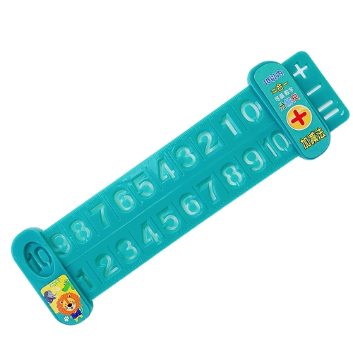 Мультяшные детские обучающие канцтовары для обучения математике для школьников, учебные пособия, сложение и вычитание