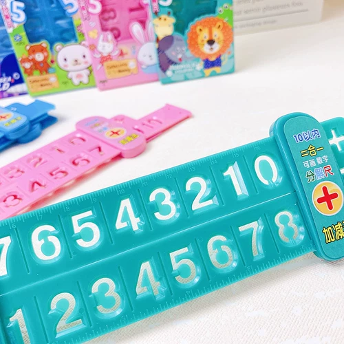 Мультяшные детские обучающие канцтовары для обучения математике для школьников, учебные пособия, сложение и вычитание