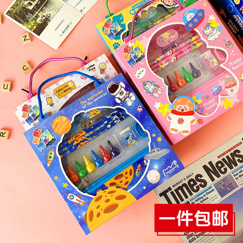 Six-one stationery set gift box prize kindergarten pupils birthday gift return gift painting school supplies