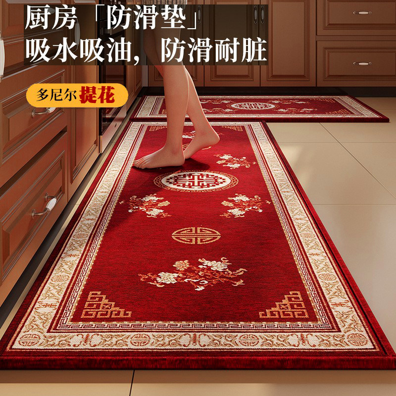 Thick blended jacquard kitchen floor mat non-slip absorbent mat