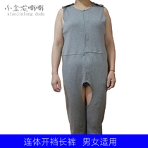 Spring Summer Autumn Dementia Disability Patient Nursing Bodysuit Unisex Incontinent Elderly Carrier Pants Recovery Patient Clothes
