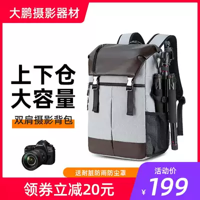 Single-eye camera bag professional photographer backpack National Geographic Nikon Fuji Sony Canon storage micro monocular camera